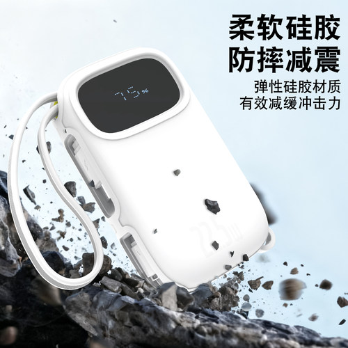 适用倍思2025新款Q电3单线双线充电宝硅胶保护套20W/22.5W移动电源10000毫安大容量自带线硅胶壳防摔防划配件 - 图0
