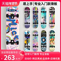 micro professional skateboarding beginner adult male and female child adolescents four wheels double-teething scooter 6-12 years old