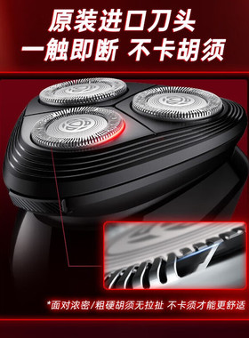 飞利浦剃须刀S1000系列官方正品