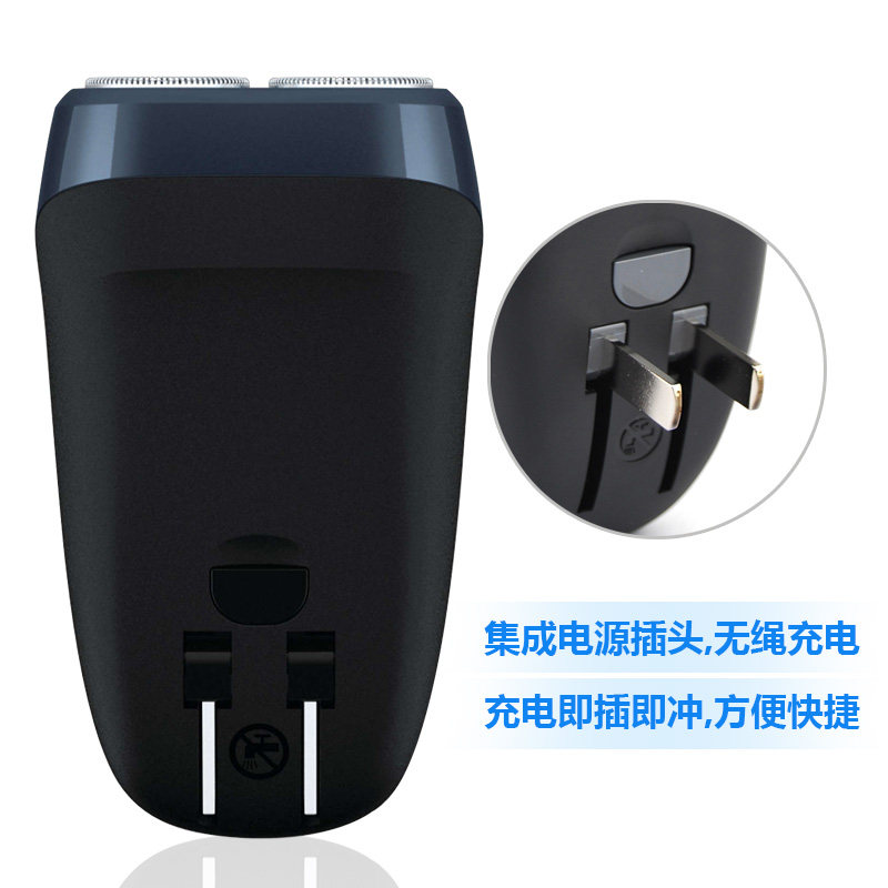 飞利浦电动充电便携式官方胡须刀 飞利浦雅诚安泰剃须刀