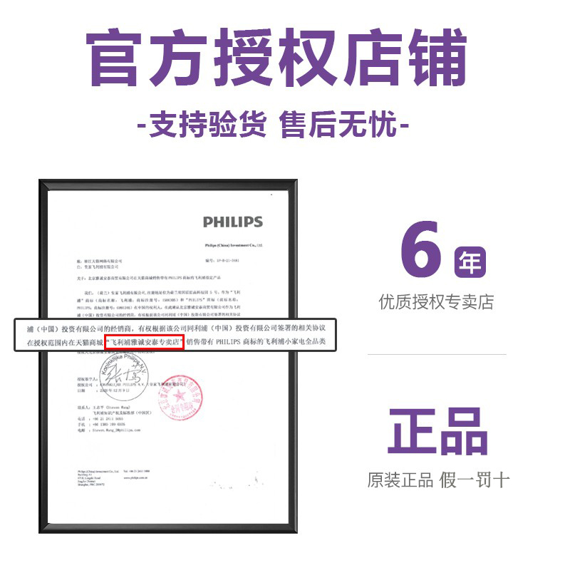 飞利浦电动牙刷感应充电器HX6100适配hx6730/6511/6721/3216/3226 - 图2