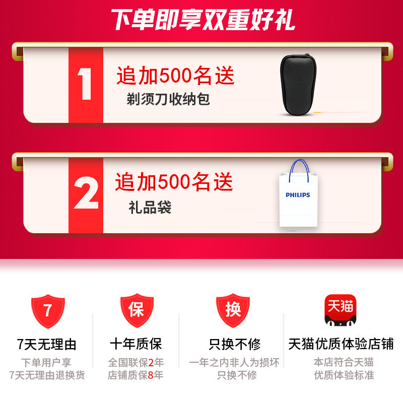 飞利浦电动充电便携式官方胡须刀 飞利浦雅诚安泰剃须刀