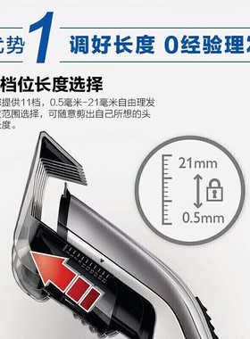 飞利浦理发器全家可用静音低噪