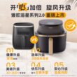 【重磅新品】飞利浦空气炸锅可视化多功能NA332大容量家用烤箱电