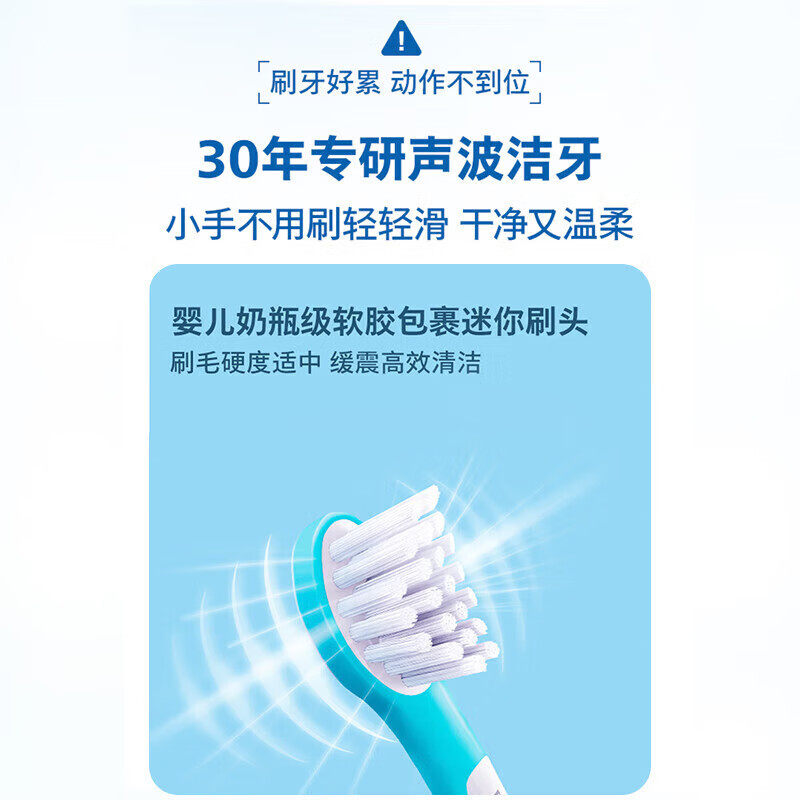 飞利浦儿童电动牙刷HX5232全自动声波震动充电式3-6-12岁水洗礼物
