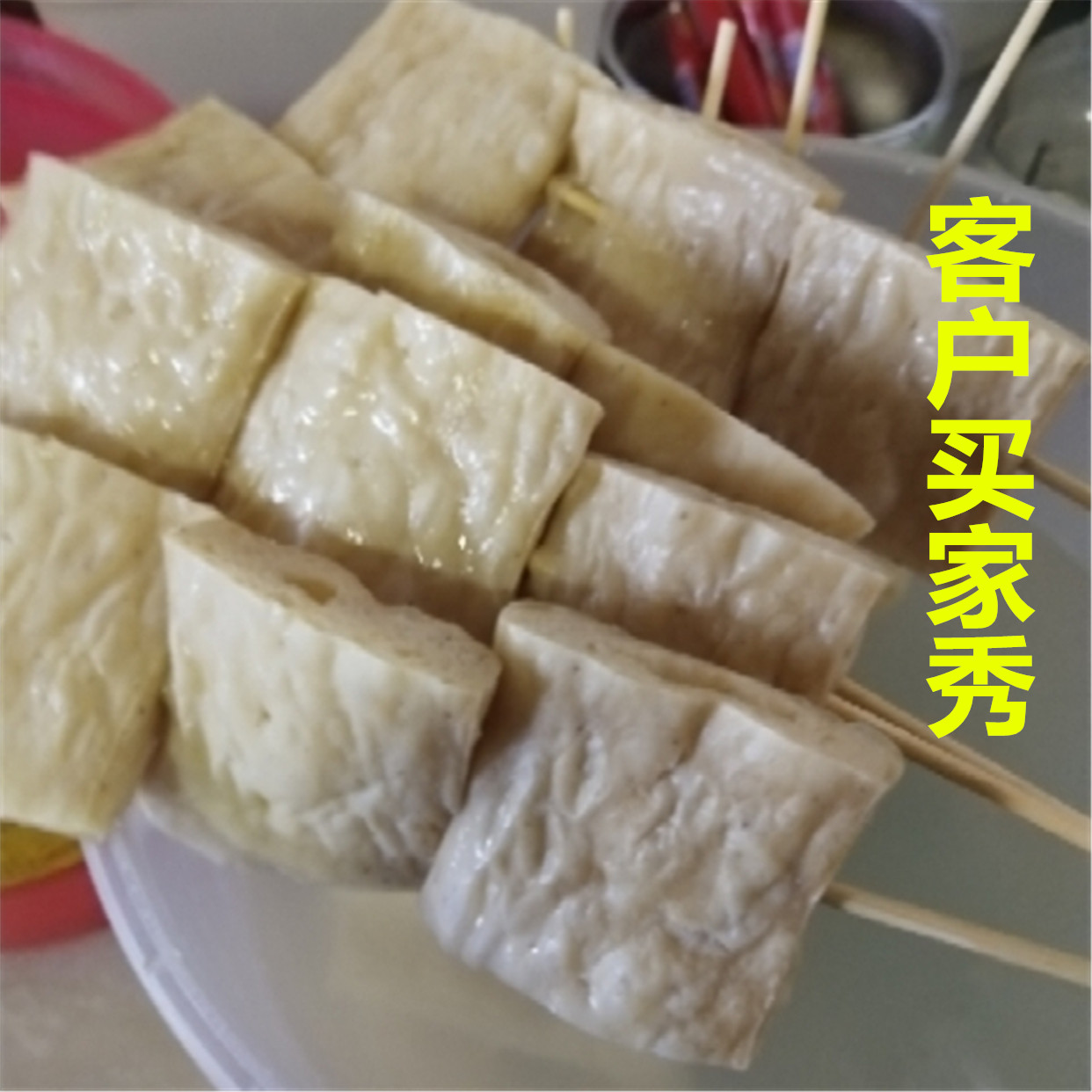 豆腐串干货 素串夜市烧烤豆皮串商用110串火锅麻辣烫豆制品豆干串 - 图1