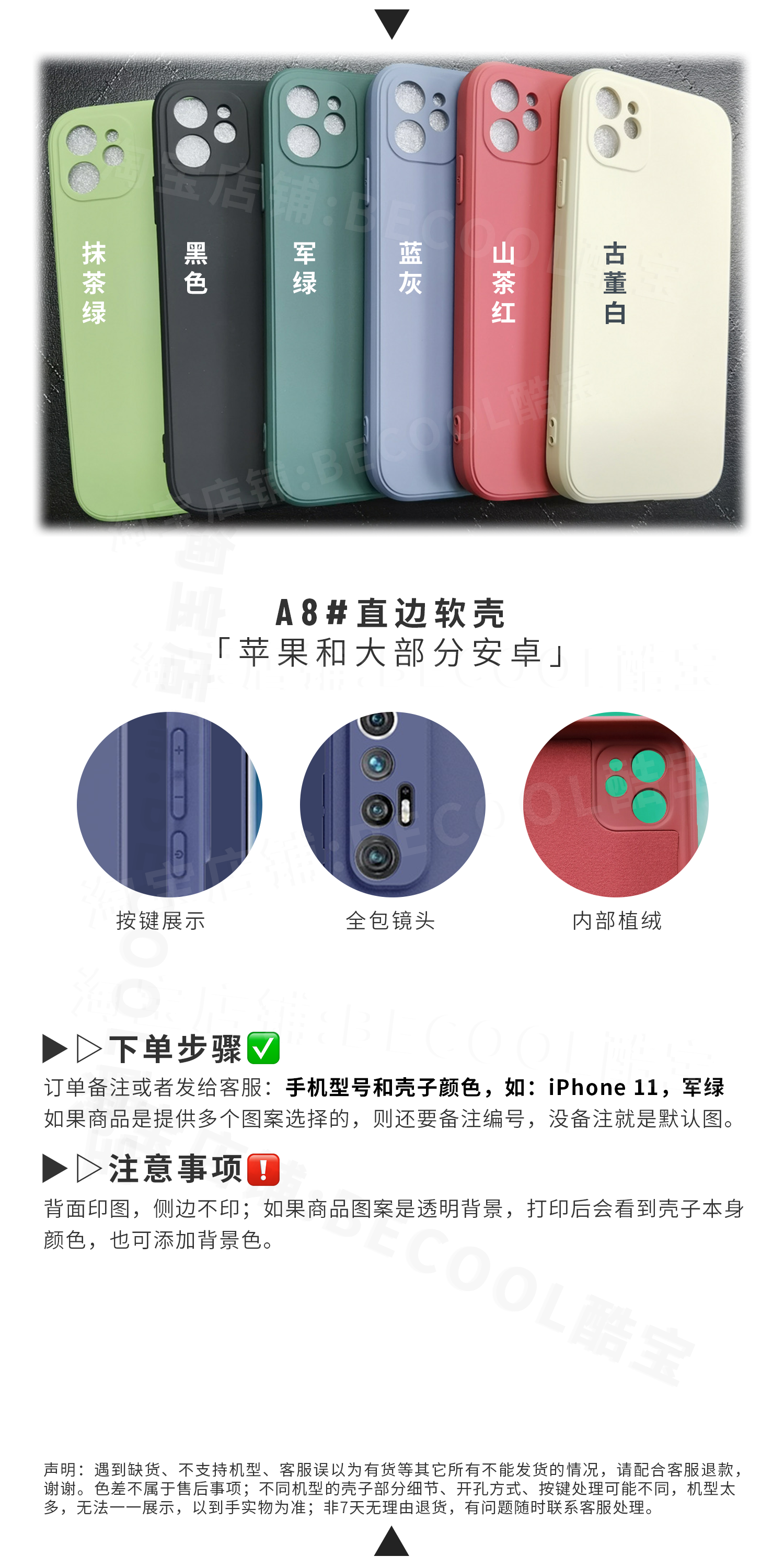 定制手机壳菲林壳IMD工艺安卓半包全包硬壳软壳适用苹果15Pro13,淘宝优惠券,粉丝福利购,淘宝优惠卷