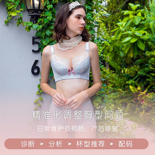 傲思曼调整型聚拢内衣侧收副乳无海绵薄款文胸矫正下垂外扩胸罩女 - 图0