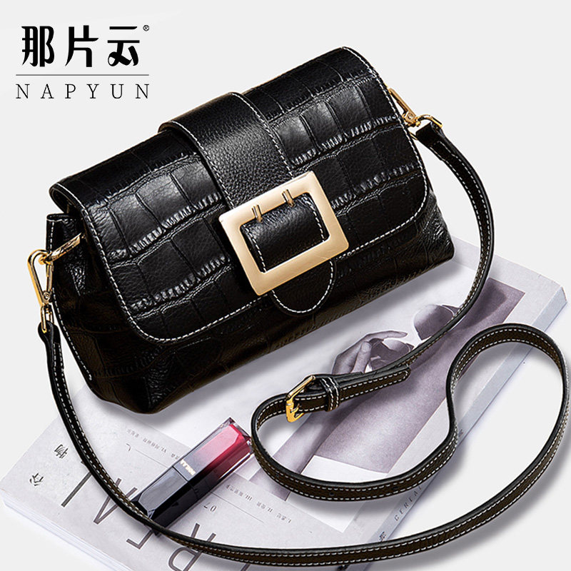 头层牛皮高级感百搭2020新款小包包 那片云女士包袋