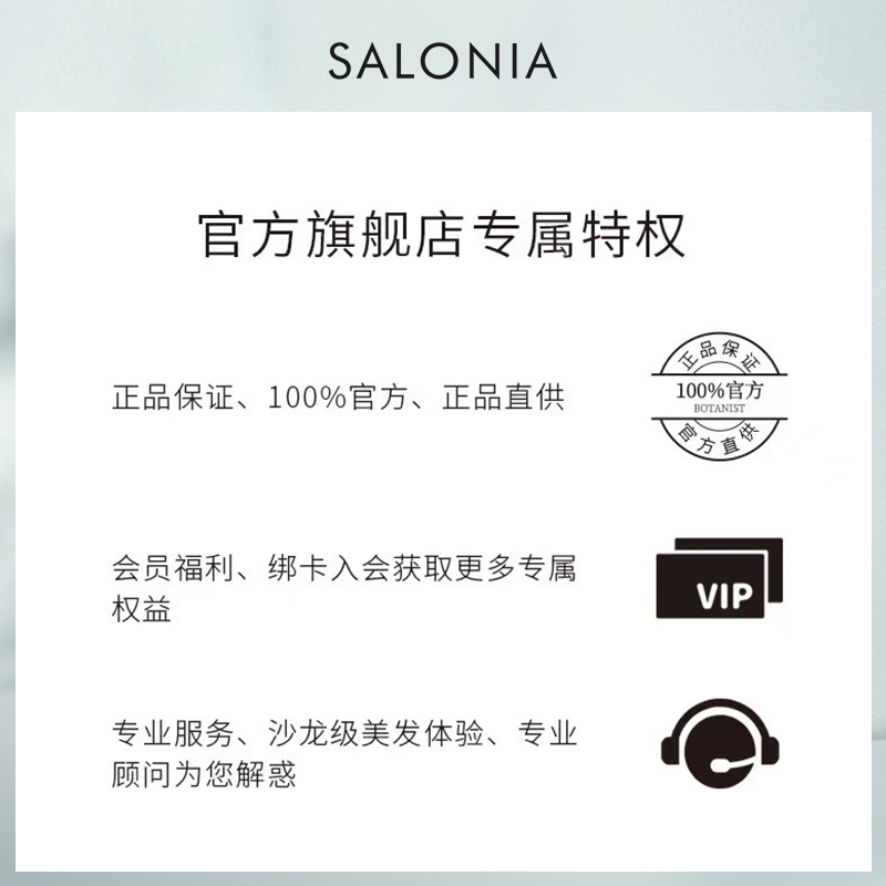 SALONIA卷发棒直卷两用不伤发蛋卷头水波纹32mm - 图2