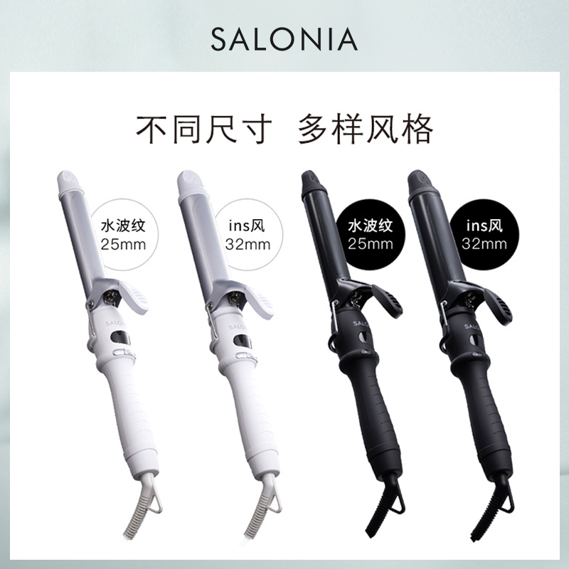 SALONIA卷发棒32mm25mm大卷波浪卷羊毛卷陶瓷卷发器烫发棒-图1