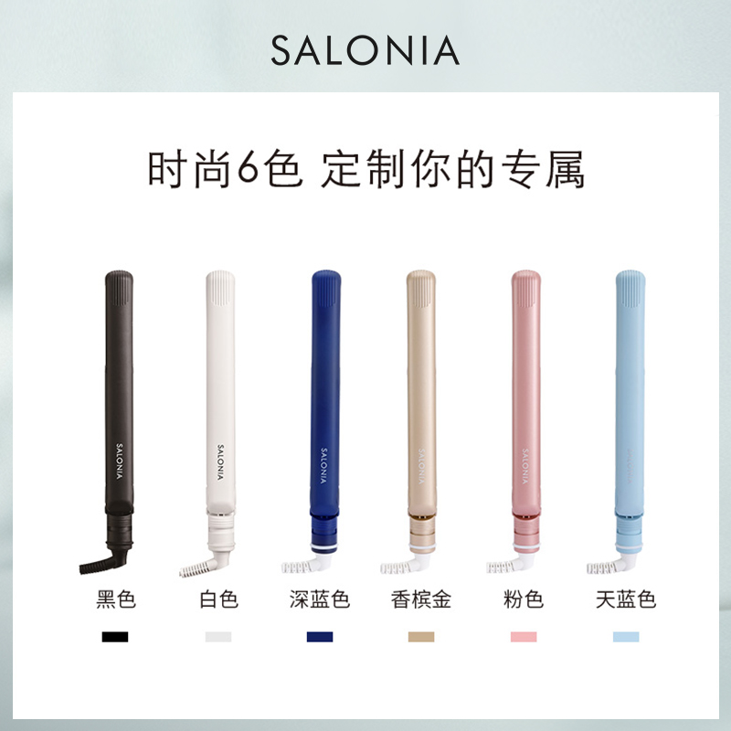 SALONIA负离子夹直板不伤发迷你陶瓷直夹板24mm - 图2