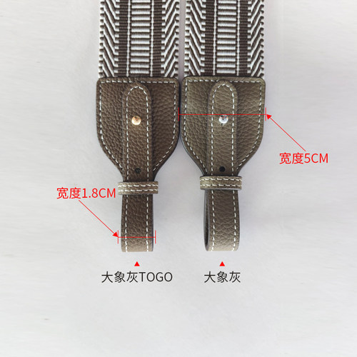 适用于爱马仕菜篮子包肩带伊芙琳改造斜挎织带琳迪宽包带配件togo - 图0