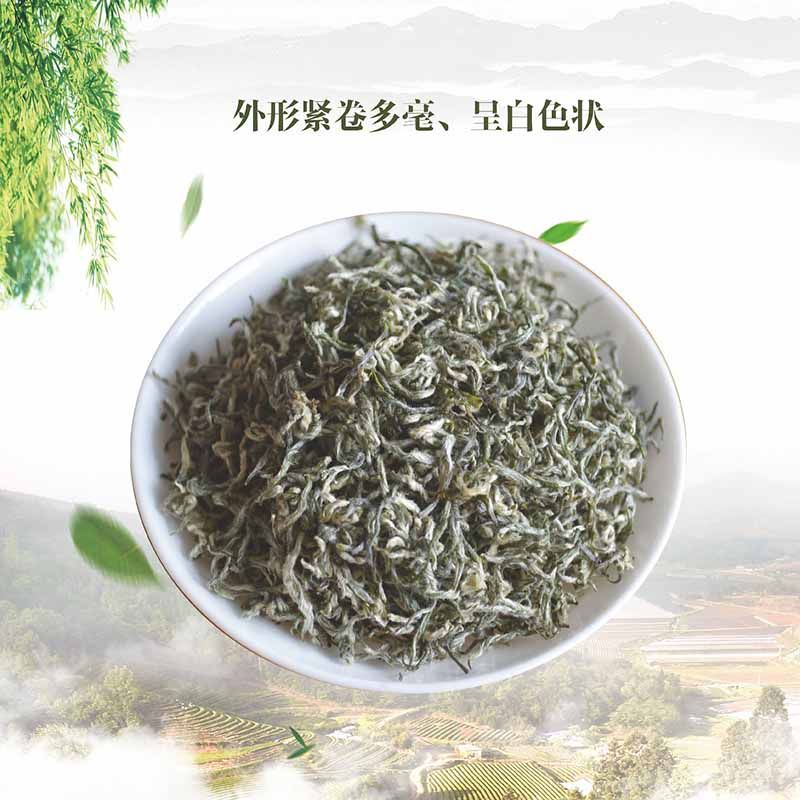 2025新茶蒙顶甘露 蒙顶山明前碧螺春、毛峰类特级绿茶,淘宝优惠券,粉丝福利购,淘宝优惠卷