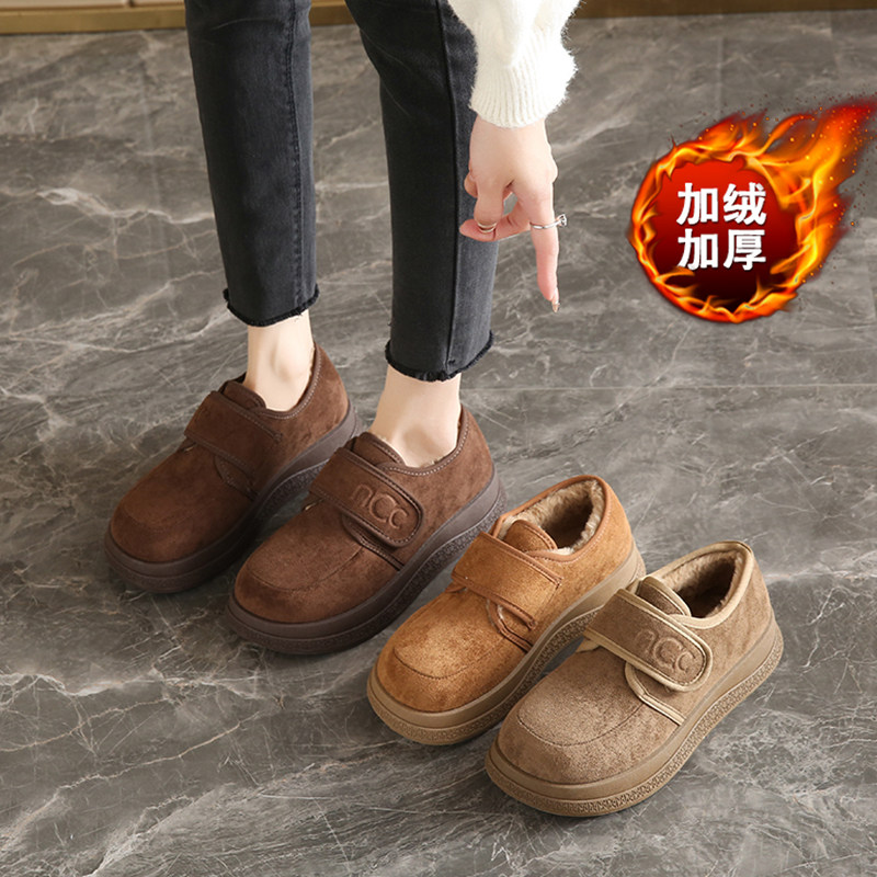 老北京棉鞋女加绒加厚妈妈鞋2024冬季中老年雪地靴防滑保暖老人鞋,淘宝优惠券,粉丝福利购,淘宝优惠卷