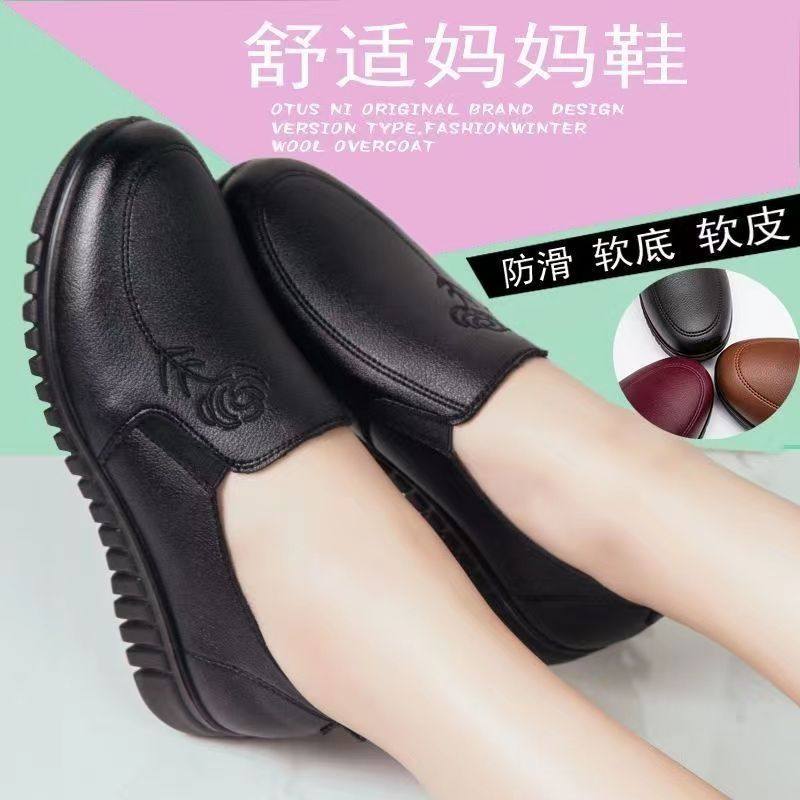 宽脚胖脚老人皮鞋女春秋大码41一43宽松大脚骨妈妈单鞋42防滑软底,淘宝优惠券,粉丝福利购,淘宝优惠卷
