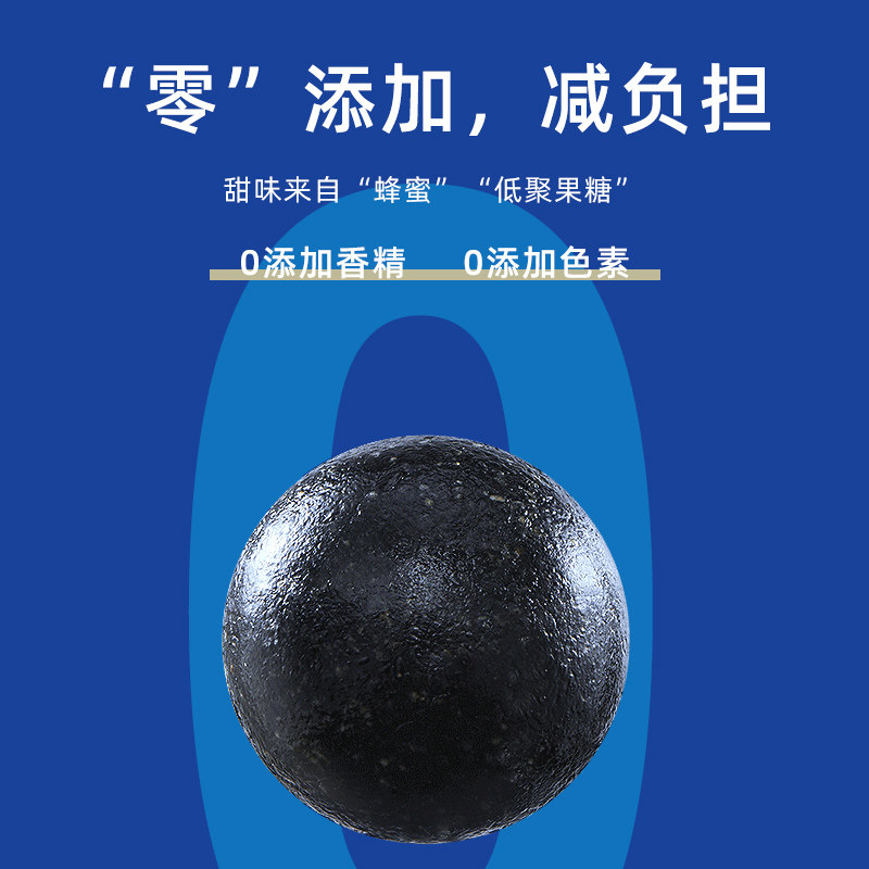 舆味香五黑芝麻丸孕妇零食小黑丸80g手工即食小黑丸独立小袋装_虎窝淘
