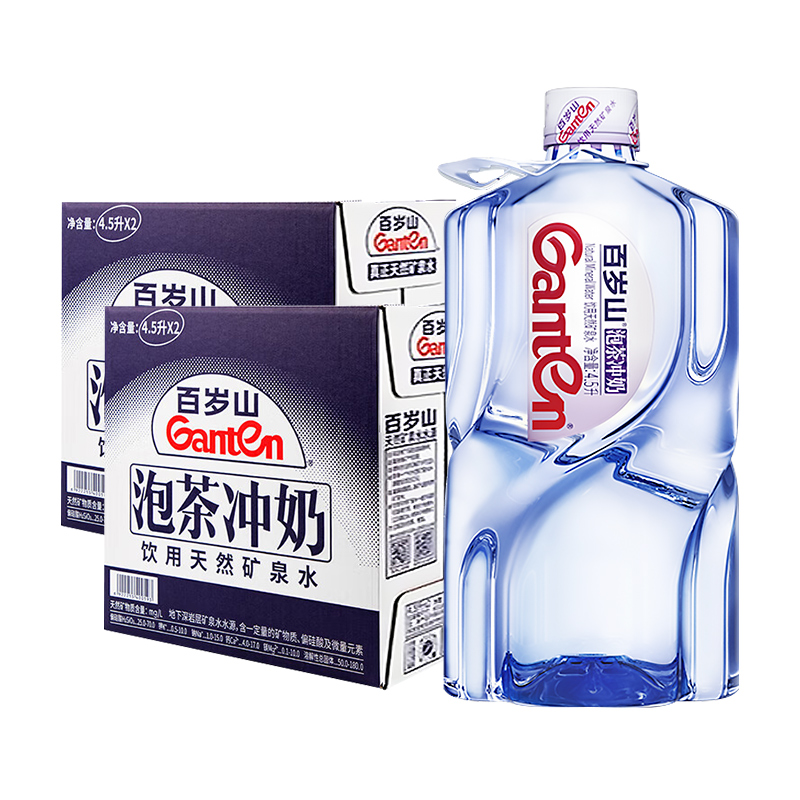 百岁山天然矿泉水4.5L*2桶整箱大瓶桶装家庭泡茶水婴儿泡奶饮用水 - 图0