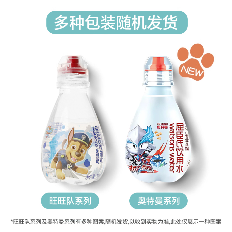 ˮ200ml*12ƿӸͯСƿˮ29.9Ԫ
