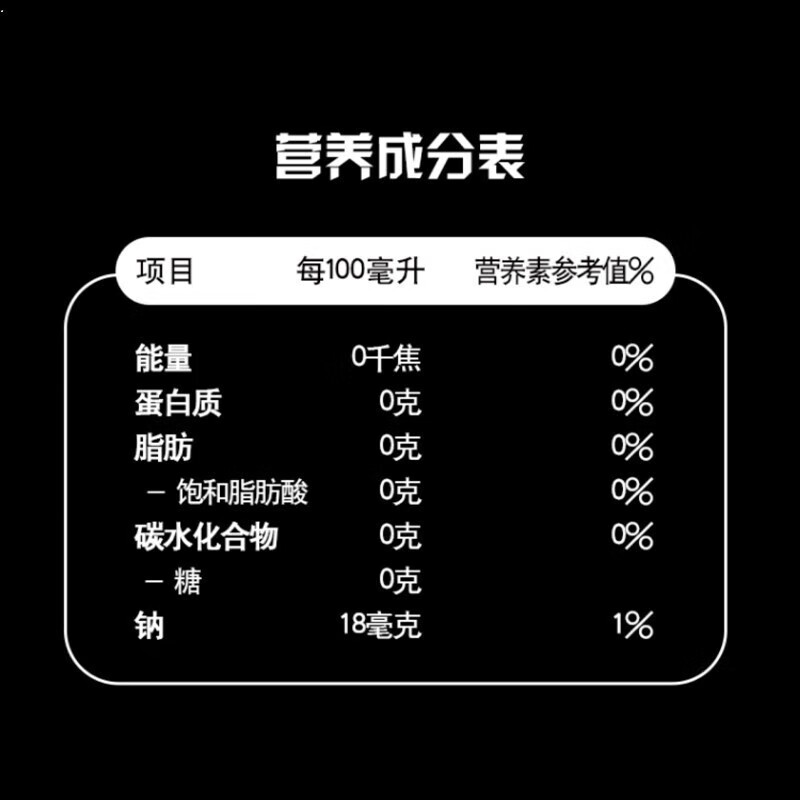 百事可乐无糖生可乐330ml*8罐特批价0糖0脂杀口感碳酸汽水饮料 - 图3