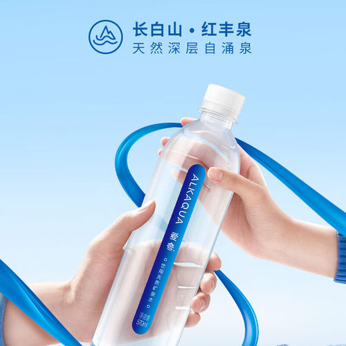 统一爱夸矿泉水570ml*15瓶整箱定制logo长白山天然矿泉小瓶饮用水 - 图1