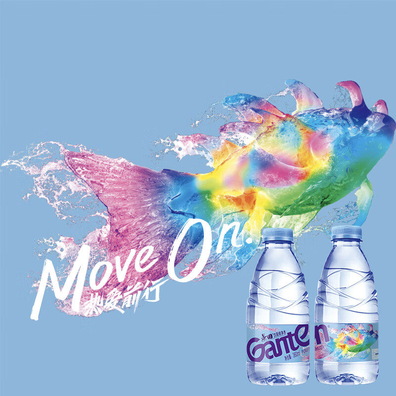 景田纯净水360ml*24瓶整箱家庭会议小瓶饮用非矿泉水江浙沪皖包邮,淘宝优惠券,粉丝福利购,淘宝优惠卷