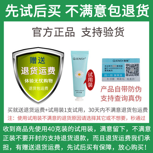 真皙洋甘菊护手霜女防干裂滋润保湿补水秋冬不油腻大瓶按压式学生 - 图0