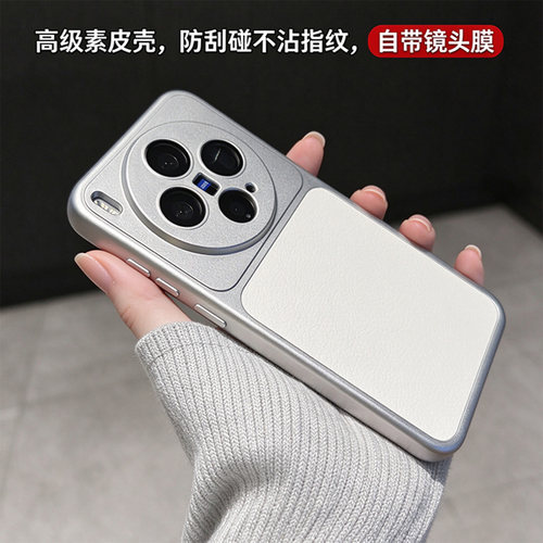 适用vivoX300S手机壳X500ProMax镜头全包vovox20ProMini软边防摔100Pro保护套新款vivo酒红色Ultra男女外壳潮 - 图3