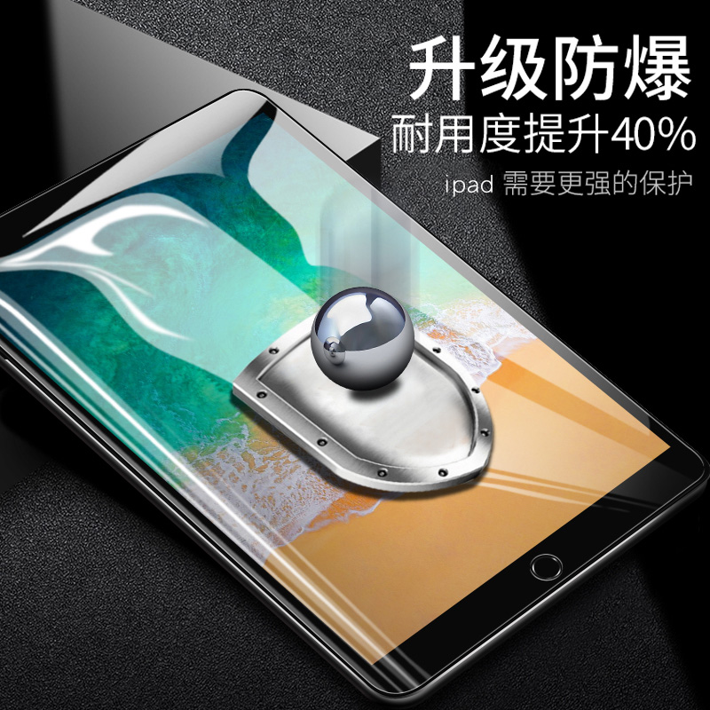 ipadmini4/5钢化膜a1538/a1550苹果7.9寸平板电脑ipad迷你mini5防摔指纹4全屏保护a2124/a2125高清防蓝光贴膜 - 图2