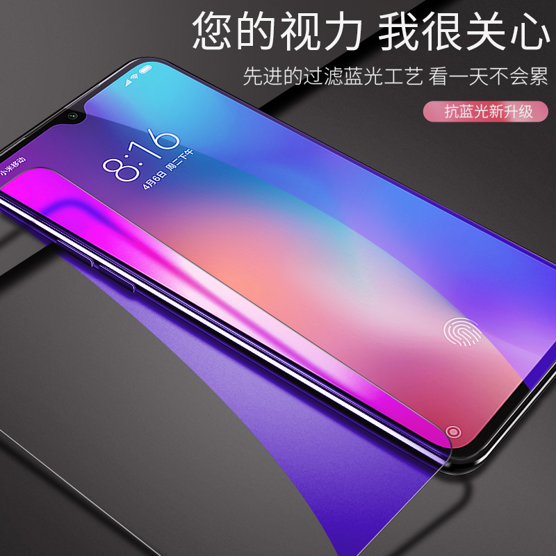 摩托罗拉s30钢化膜edges30全屏手机膜eages30防爆保护屏膜motoedges3o抗蓝光motorola玻璃高清防指纹贴膜eges-图1