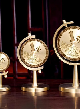 黄铜一个亿转转赚个小目标高级感小众客厅办公桌小目标铜电脑摆件