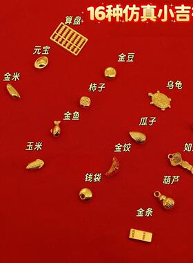 新款合金材质仿真十六种吉祥物招财乔迁家居摆件填充物仿真礼批发