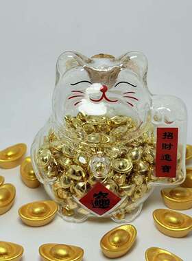 招财猫咪迷你攒金豆子小猪存钱罐金豆豆瓜子可爱猫咪收纳瓶许愿瓶