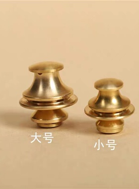 黄铜包扣手工diy配件皮具五金