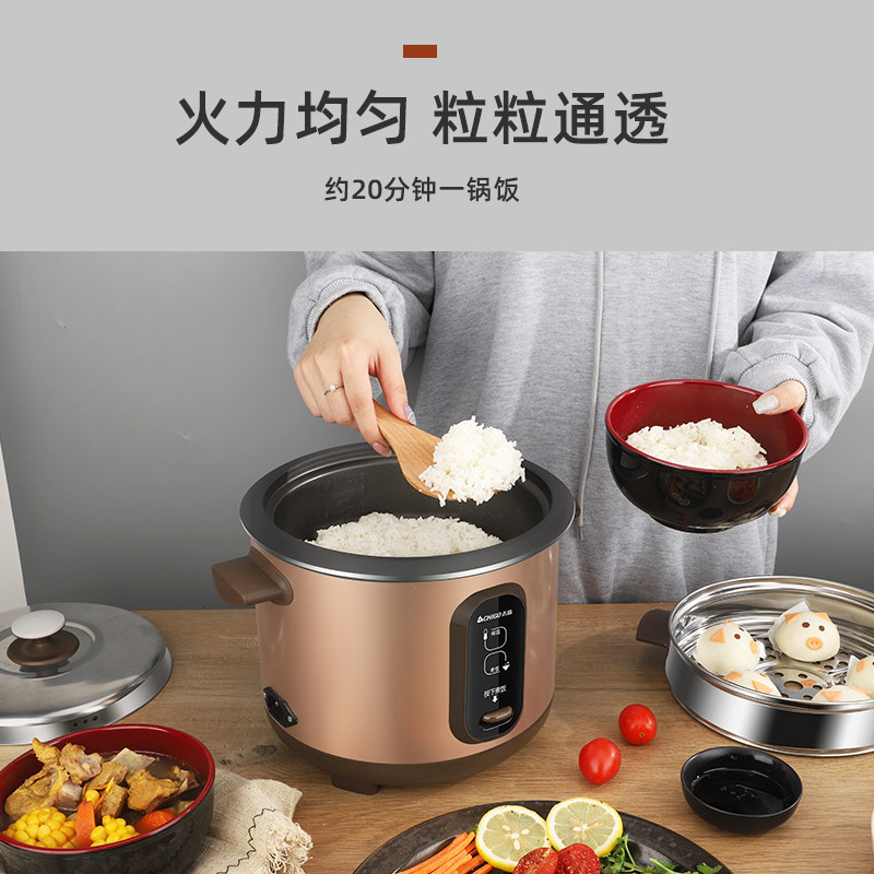志高家用1小型2l老式3迷你电饭煲 志高金方圆电饭煲