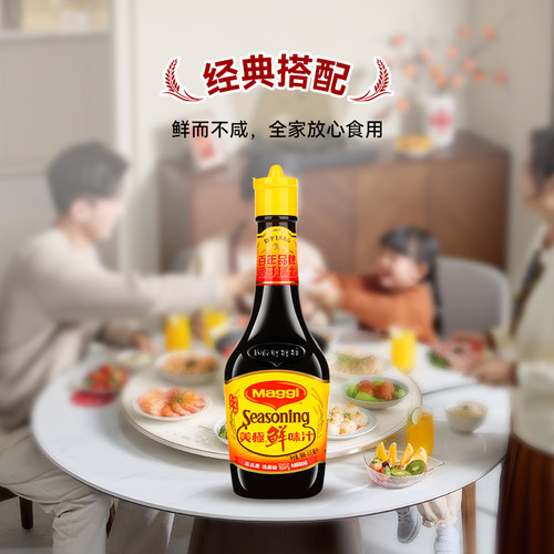 【雀巢出品】美极鲜味汁400ml美味减盐海鲜寿司凉拌炒菜非酱油 - 图3