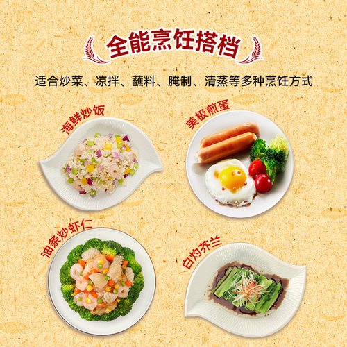【雀巢出品】美极鲜味汁400ml美味减盐海鲜寿司凉拌炒菜非酱油 - 图1