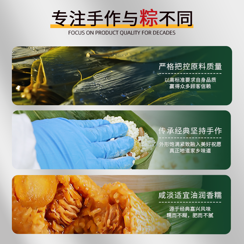 江南状元豆沙粽子甜粽素粽子真空早餐速食手工端午节批发礼盒装