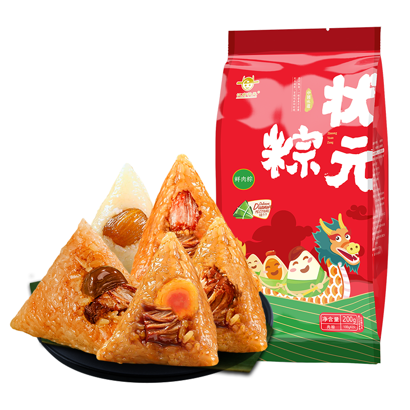 江南状元板栗肉粽手工新鲜早餐速食嘉兴风味端午粽子礼盒真空批发