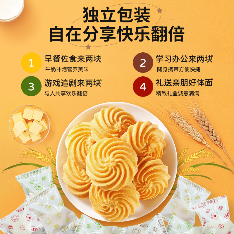 江南状元红色礼盒丹麦风味黄油曲奇饼干原味整箱批发零食年货送礼