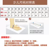 Детские туфли для раннего возраста, танцующая спортивная обувь для йоги, мягкая подошва