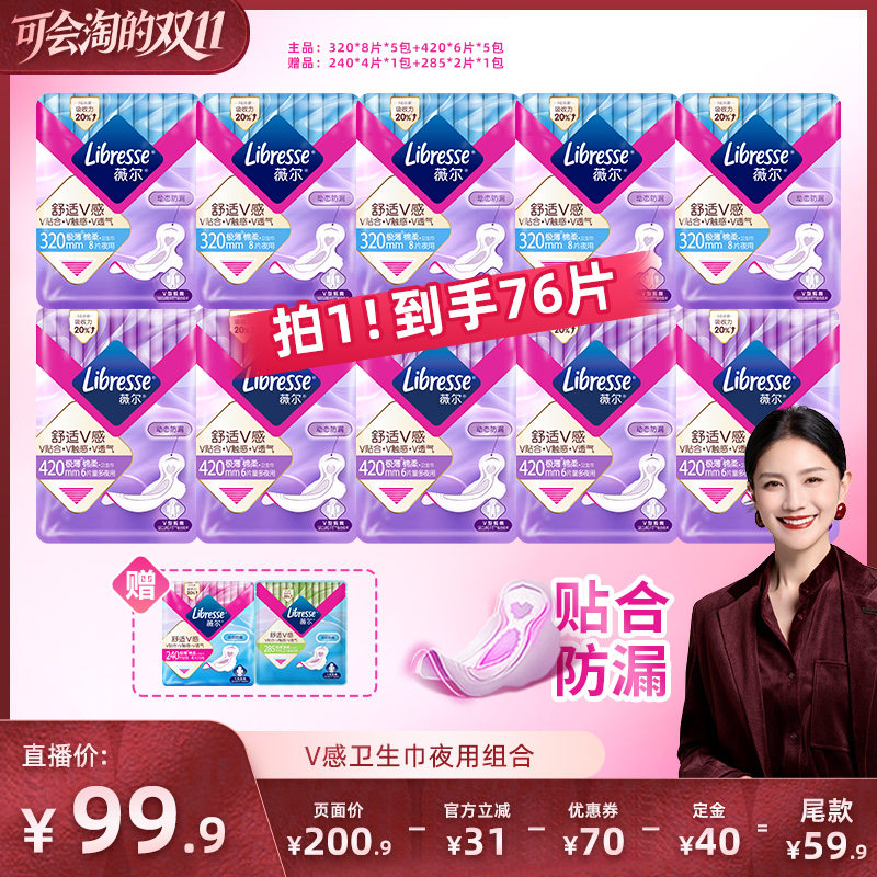 图 3