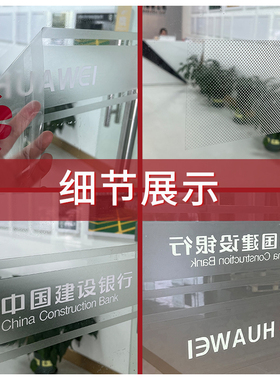 透明镂空办公室腰线匠伯装饰