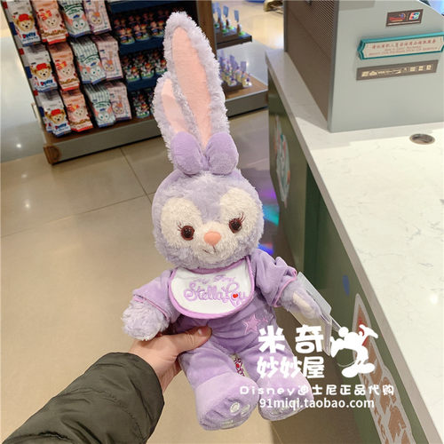 上海迪士尼乐园七宝兔子毛绒公仔玩偶钥匙圈扣兔子斜挎包女卡通 - 图1