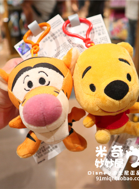 上海国内代购维尼小飞象钥匙扣圈
