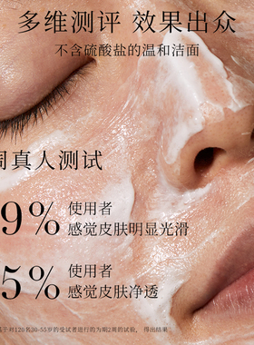 【绵密肤感】敏感肌可用