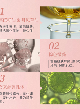 Omorovicza粉黛皇后面霜滋润修护