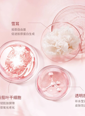 奥慕泉粉黛皇后精华水补水修护