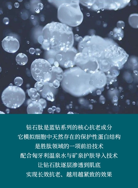 【驻颜抚纹眼霜】塑就年轻轮廓