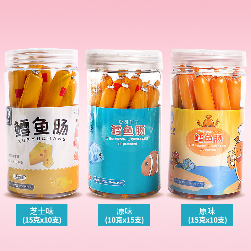 鳕鱼肠健康辅食宝宝婴幼儿鱼肉肠 怡派即食鱼零食
